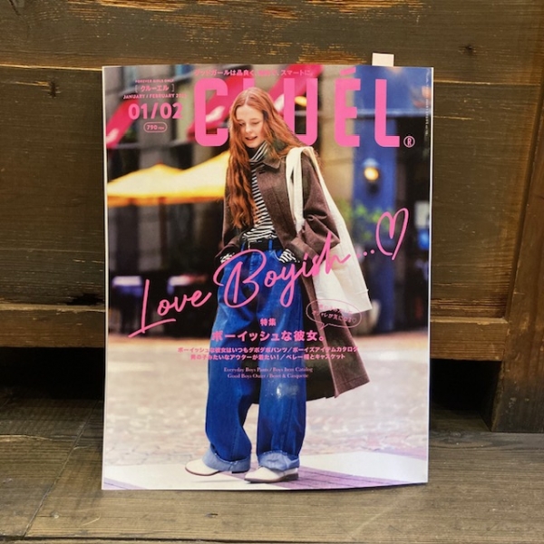 “雑誌掲載のお知らせ”