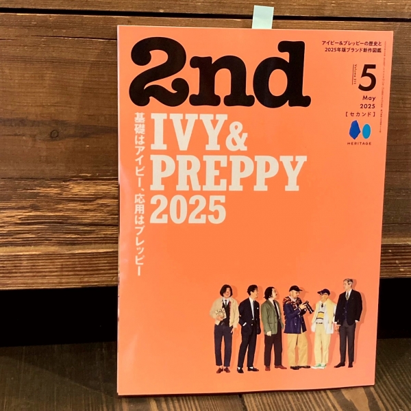 “雑誌掲載のお知らせ”