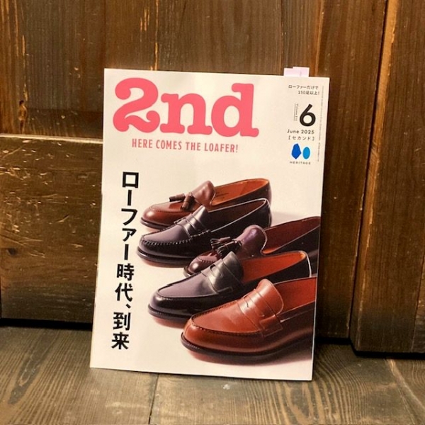 “雑誌掲載のお知らせ”