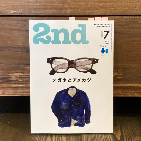 “雑誌掲載のお知らせ”