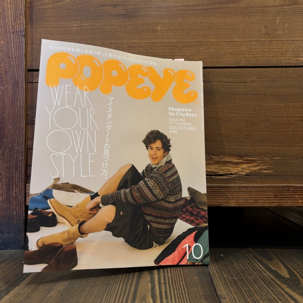 “雑誌掲載のお知らせ”