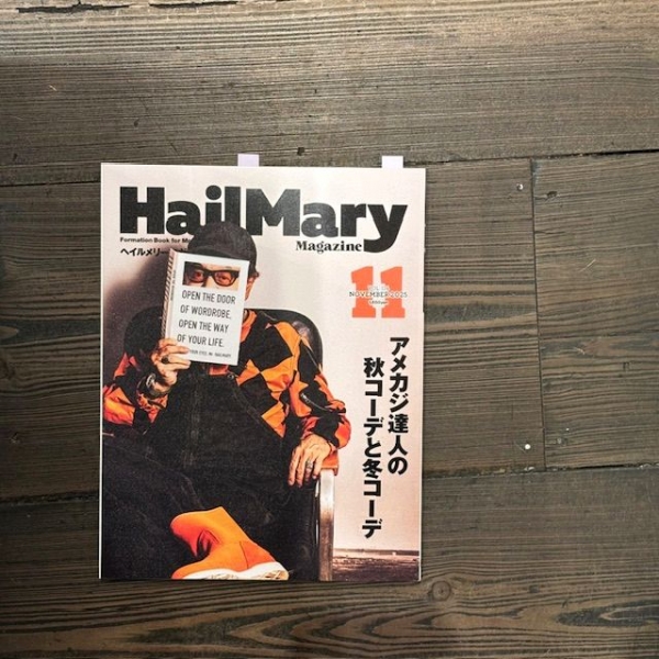 “雑誌掲載のお知らせ”