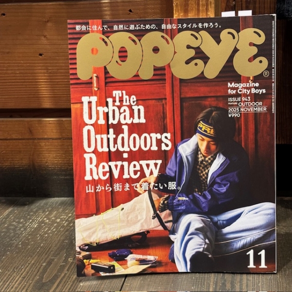 “雑誌掲載のお知らせ”