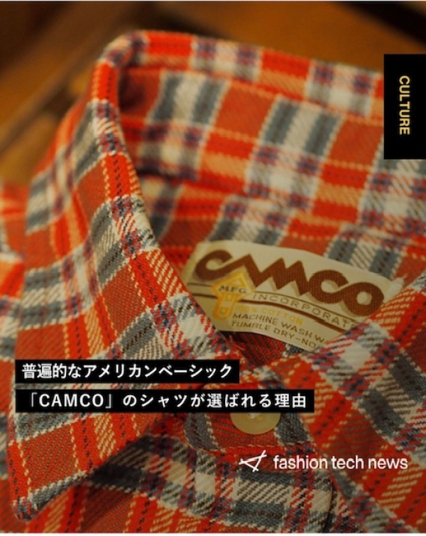 “WEBマガジン掲載のお知らせ”