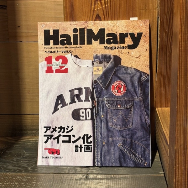 “雑誌掲載のお知らせ”