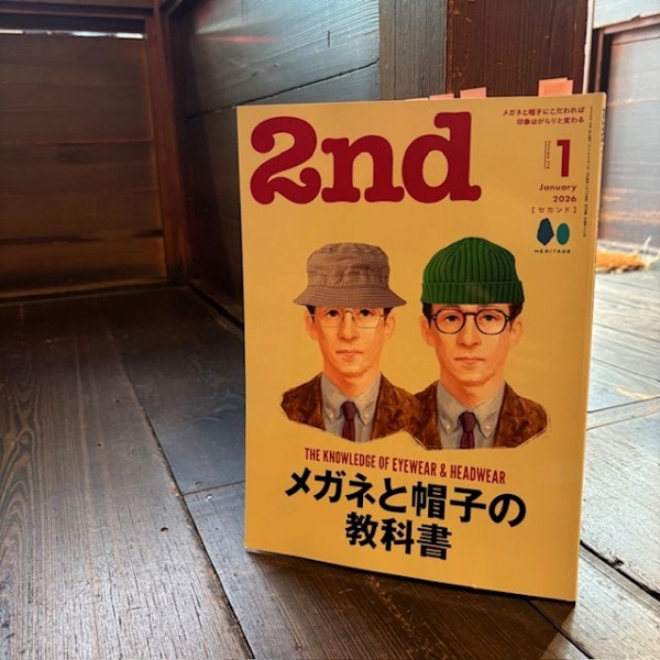 “雑誌掲載のお知らせ”