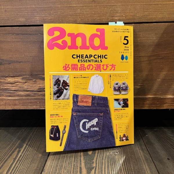 “雑誌掲載のお知らせ”