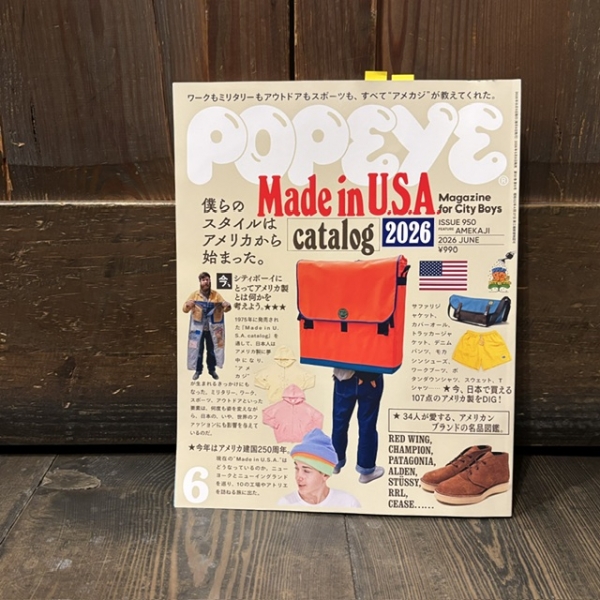 “雑誌掲載のお知らせ”