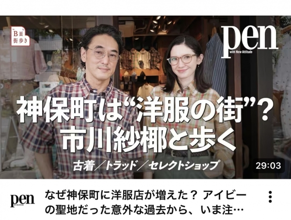 “動画公開のお知らせ”