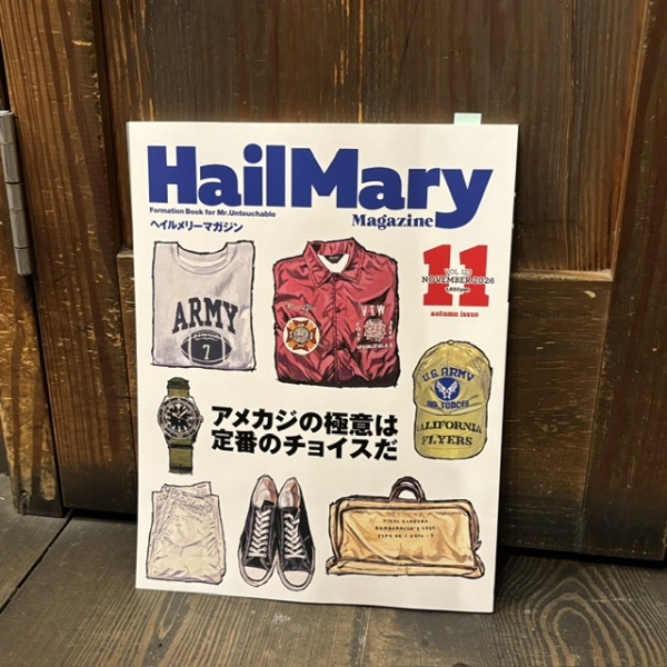 “雑誌掲載のお知らせ”